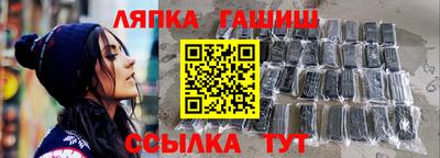 мефедрон мука Гатчина