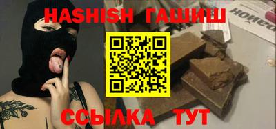 бошки Бийск