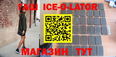 MESCALINE Беслан