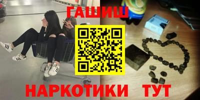 мефедрон мука Гатчина