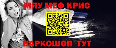 мескалин Абакан