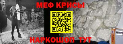 MESCALINE Беслан