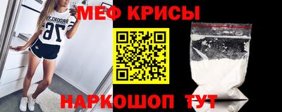 MESCALINE Беслан