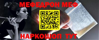 мефедрон мука Гатчина