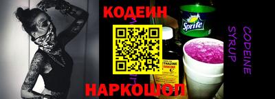 кокаин перу Гай