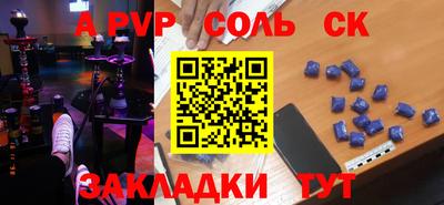 MESCALINE Беслан