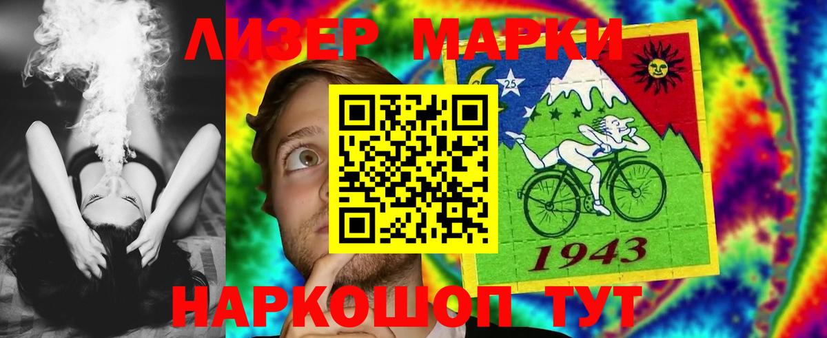 ЛСД экстази кислота  ЛСД экстази кислота  Елец  Вход с VPN 