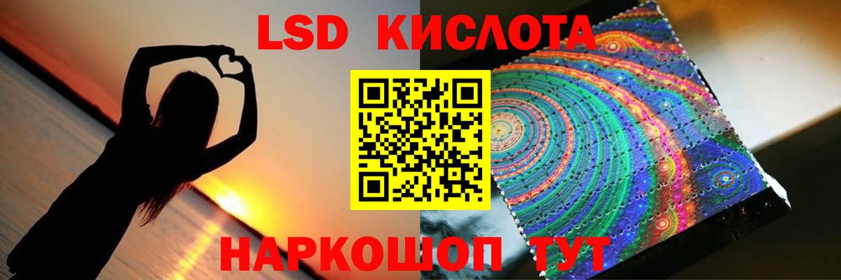 LSD-25 экстази ecstasy  Елец  ЛСД экстази ecstasy 