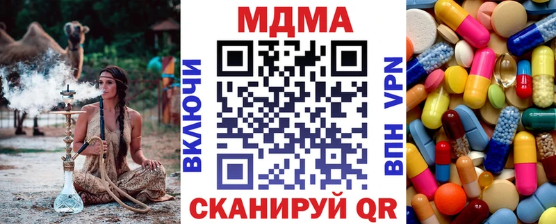 хочу   Елец  МДМА молли 