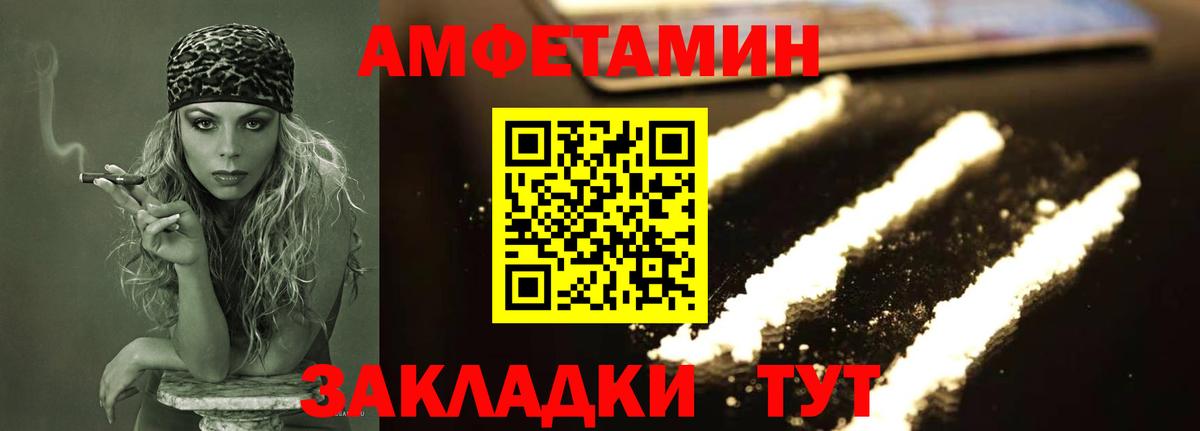 Первитин витя  Вход с VPN  Первитин витя  Елец 