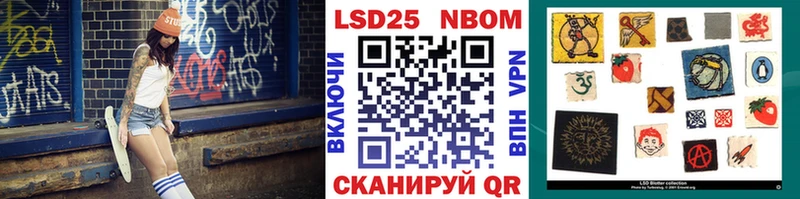 Марки NBOMe 1500мкг Елец