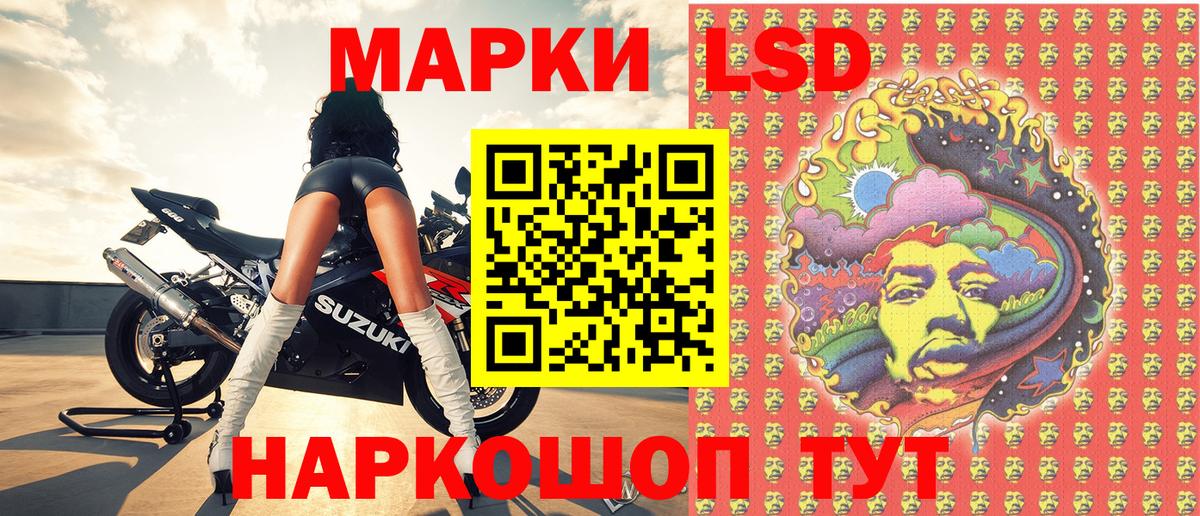 Наркотические марки  Марки NBOMe 1,8мг  Елец  Вход с VPN  Марки NBOMe 1,8мг 