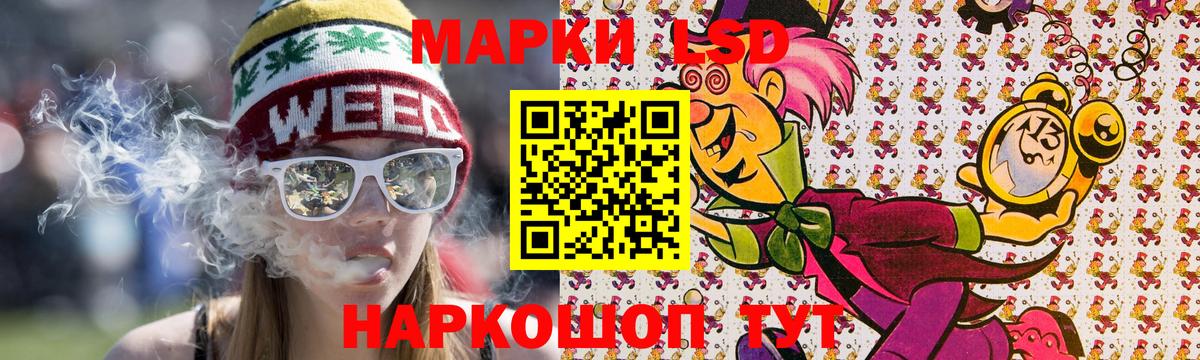 Марки NBOMe 1,5мг Елец