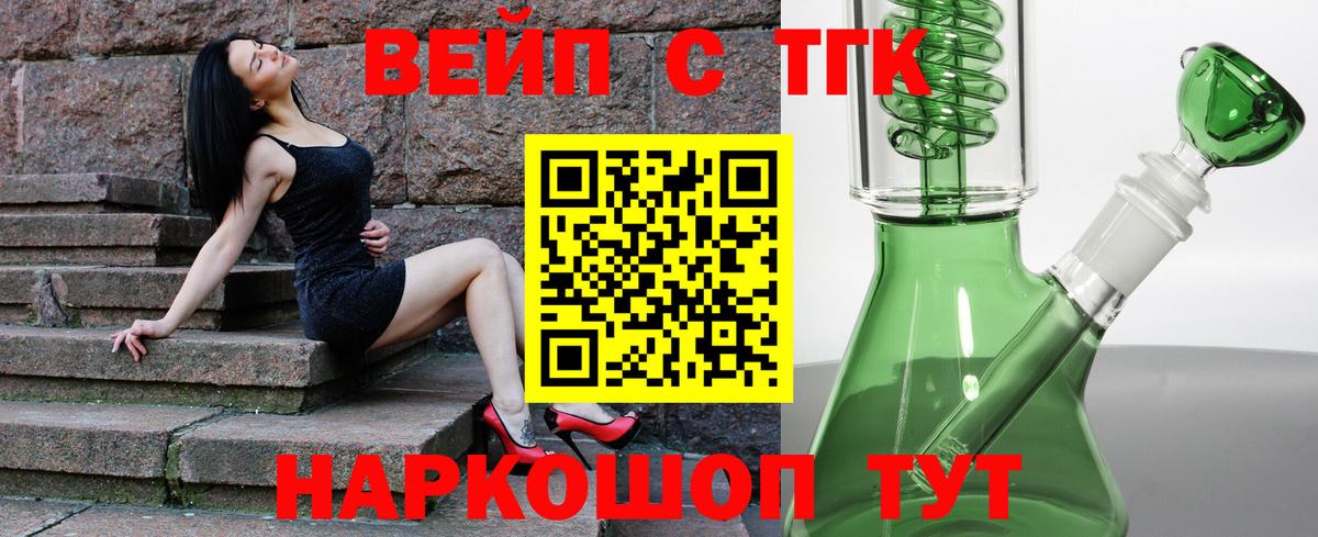 Дистиллят ТГК концентрат Елец
