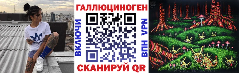 Галлюциногенные грибы прущие грибы Елец