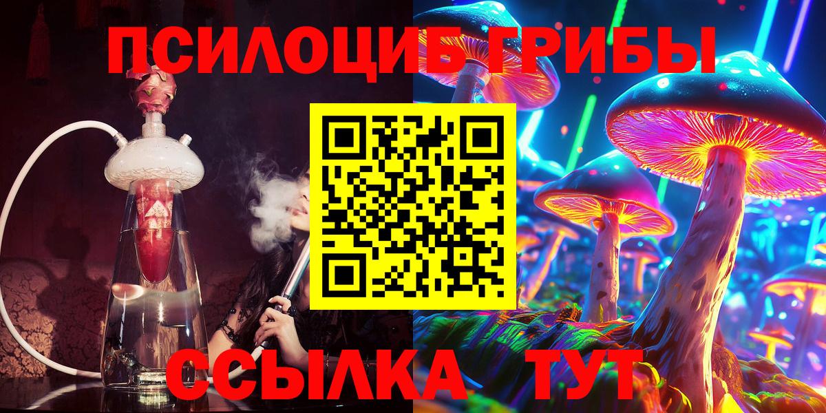 Марихуана Елец