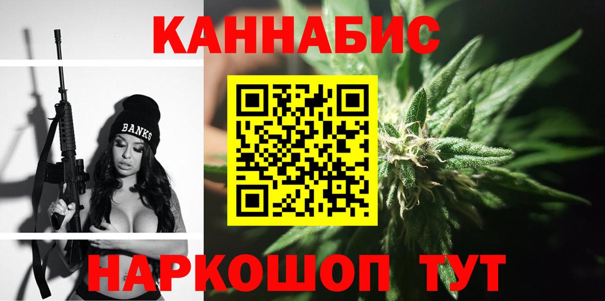 МАРИХУАНА Amnesia  Шишки марихуана VHQ  Елец  МАРИХУАНА семена  Вход с VPN  МАРИХУАНА конопля 